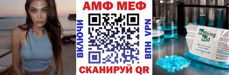 даркнет Telegram  Азов  АМФЕТАМИН VHQ 