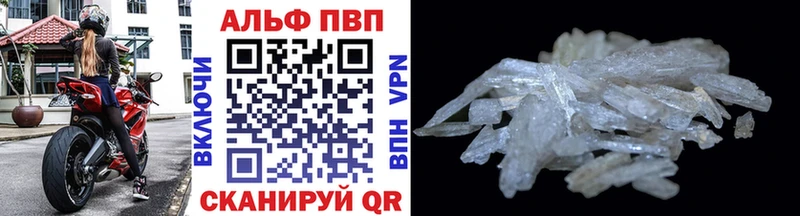 наркошоп  Азов  Alpha PVP Crystall 