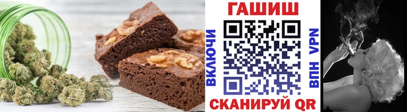 цены   Азов  Canna-Cookies марихуана 