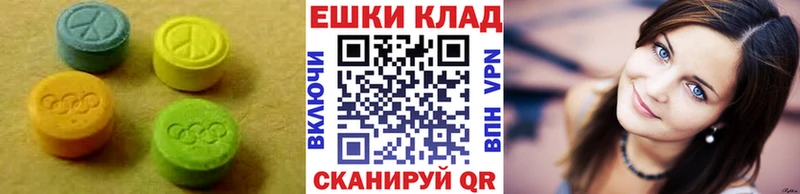 ЭКСТАЗИ бентли  даркнет какой сайт  Азов 