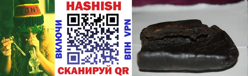ГАШ AMNESIA HAZE наркошоп Азов
