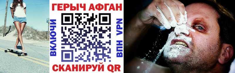 Героин белый  Азов 