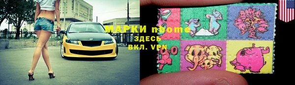 МДМА Армянск