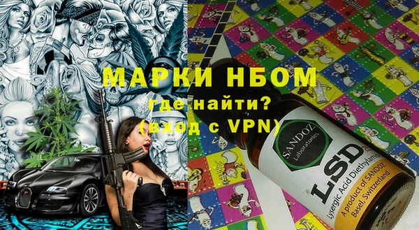 метамфетамин Алексин