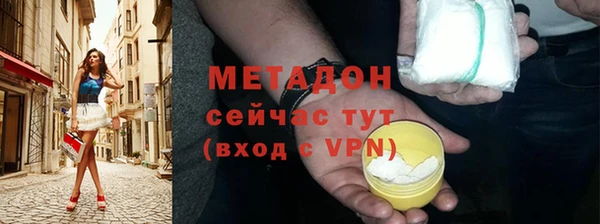 метамфетамин Алексин