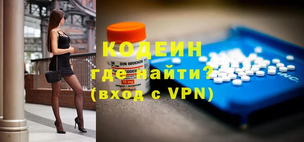 метамфетамин Алексин
