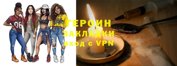 молекула духа Куйбышев