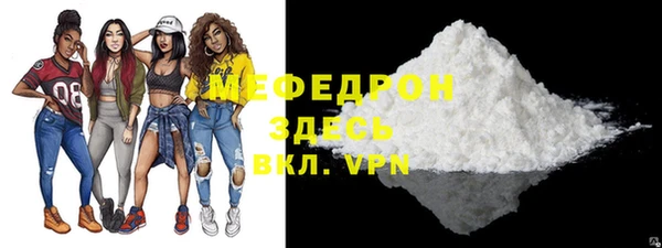 молекула духа Куйбышев
