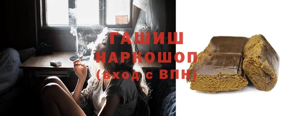 синтетический гашиш Кулебаки