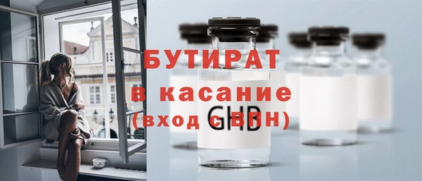 синтетический гашиш Кулебаки