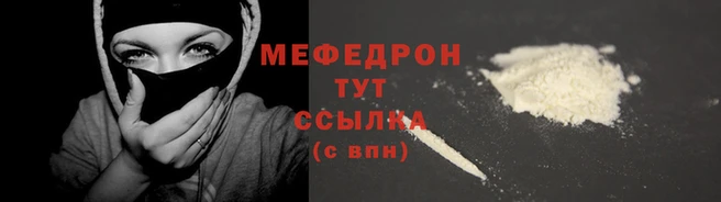 молекула духа Куйбышев
