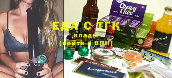 молекула духа Куйбышев
