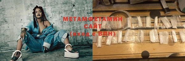 метамфетамин Алексин