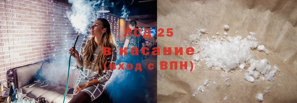 спиды Кукмор