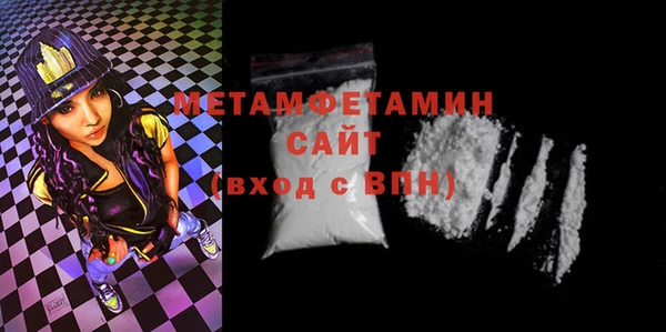 синтетический гашиш Кулебаки