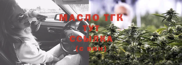 молекула духа Куйбышев