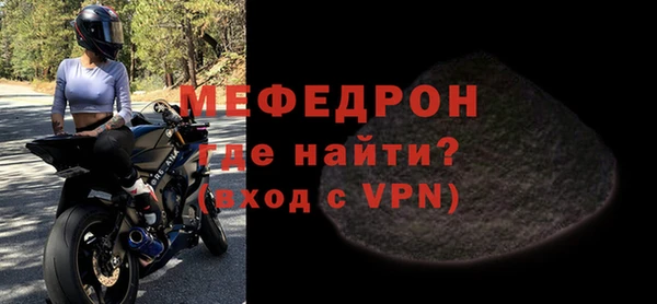 спиды Кукмор