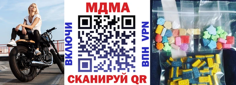 МДМА кристаллы  что такое   мориарти телеграм  Азов  omg  