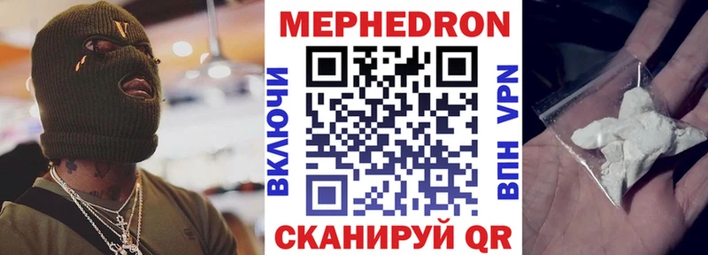 Меф мука  закладка  Азов 