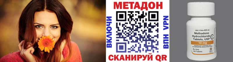 Метадон белоснежный  blacksprut ССЫЛКА  Азов 