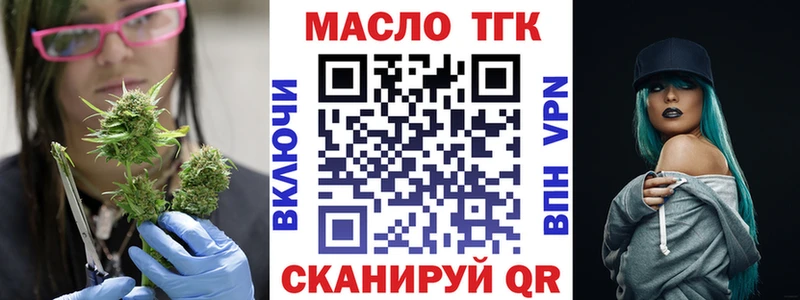 ТГК концентрат  Азов 