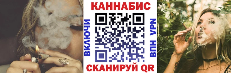 Бошки марихуана планчик  Азов 